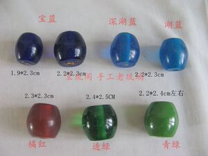 R30宝琉阁 啤酒桶形手工较大算式琉璃珠子各色 绿蓝橘红2.2-2.3CM
