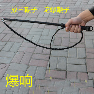 放羊鞭子 牧羊鞭赶车鞭子汽车轮台线材质耐磨响鞭放牧鞭子放牛鞭