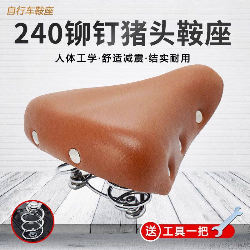 新款包邮日本复古自行车车座折叠三轮车鞍座前座垫山地车铆钉坐垫,自行车/骑行装备/零配件,坐垫/鞍座,淘宝优惠券,粉丝福利购,淘宝优惠卷