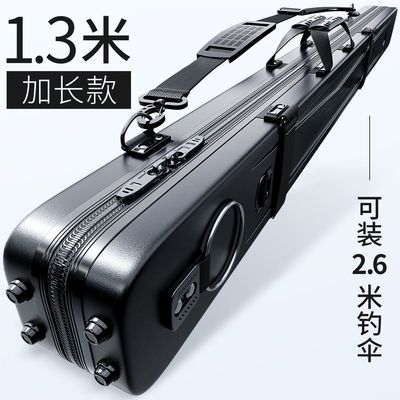 新款1米3鱼竿包硬壳竿包大容量轻便型杆包多功能伞包一体渔具鱼包