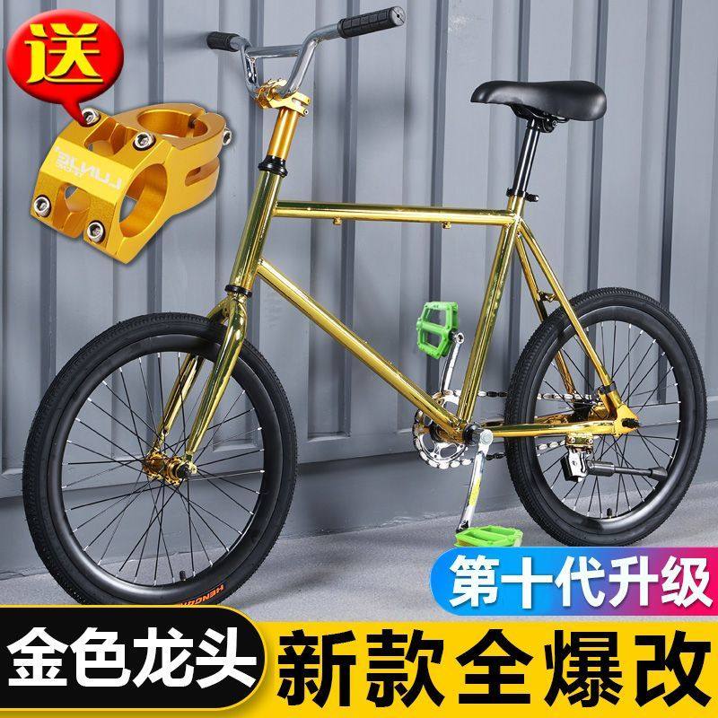 新款20寸爆改自行车死飞动作把翘头金花鼓学生轻便倒刹骑儿童单车,自行车/骑行装备/零配件,死飞,淘宝优惠券,粉丝福利购,淘宝优惠卷