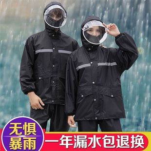 电动车防水双层雨衣防暴雨全身成人徒步分体男女路政 雨衣雨裤 套装