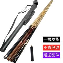 新款台球杆小头斯诺克桌球枪黑八大头杆9MM10MM铜头球房个人杆