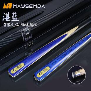 枪手健伦台球杆黑8球杆小头中式黑八美式九球大中头杆加重套装