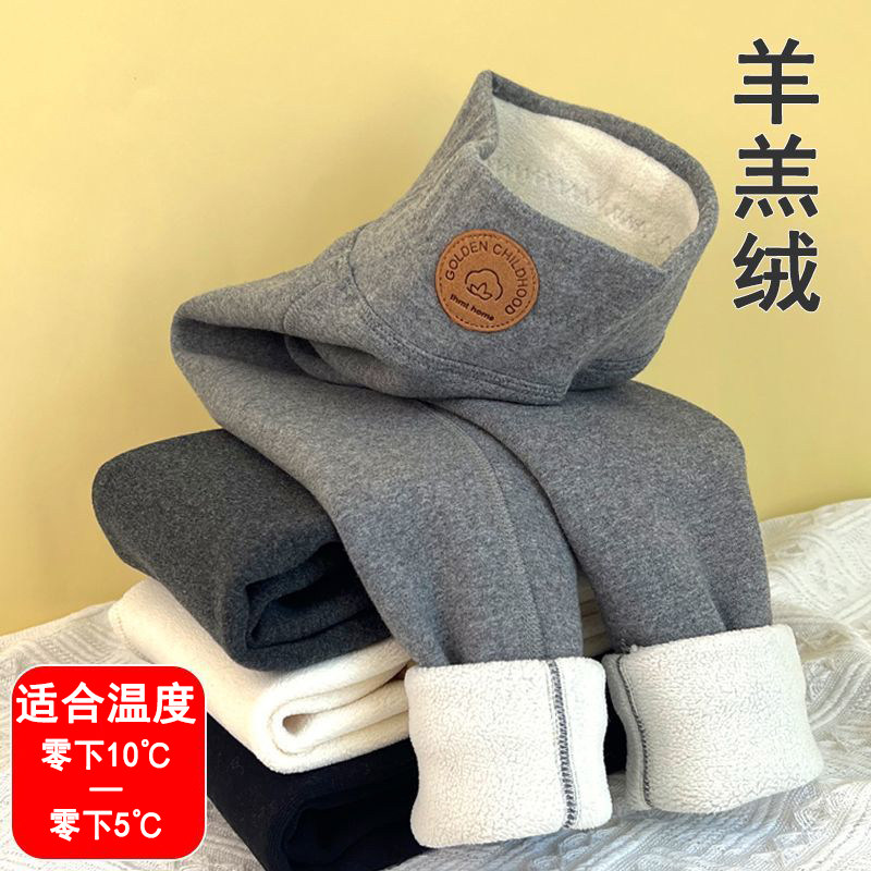 女童打底裤加绒加厚秋冬外穿洋气儿童高腰保暖裤女宝宝长裤子无骨,童装/婴儿装/亲子装,保暖裤,淘宝优惠券,粉丝福利购,淘宝优惠卷