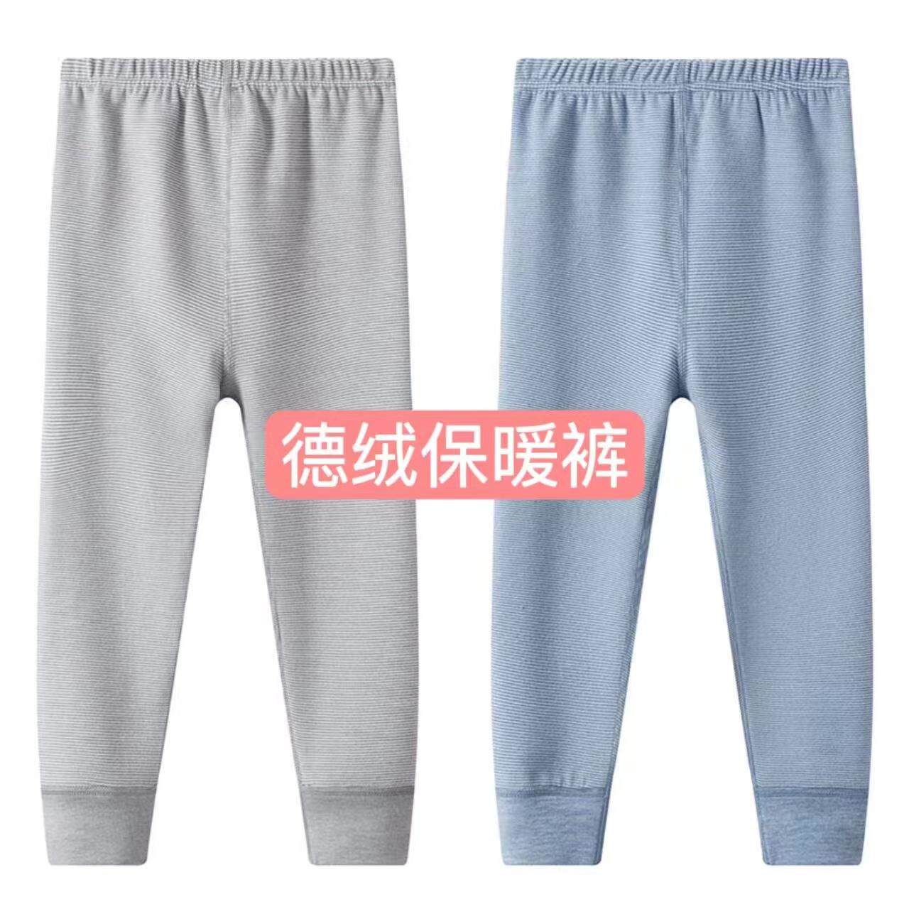 儿童德绒保暖裤秋冬发热打底裤