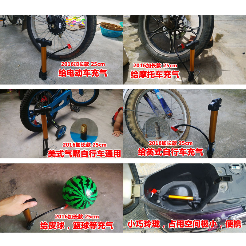 Pompe à vélo - Ref 2388139 Image 3