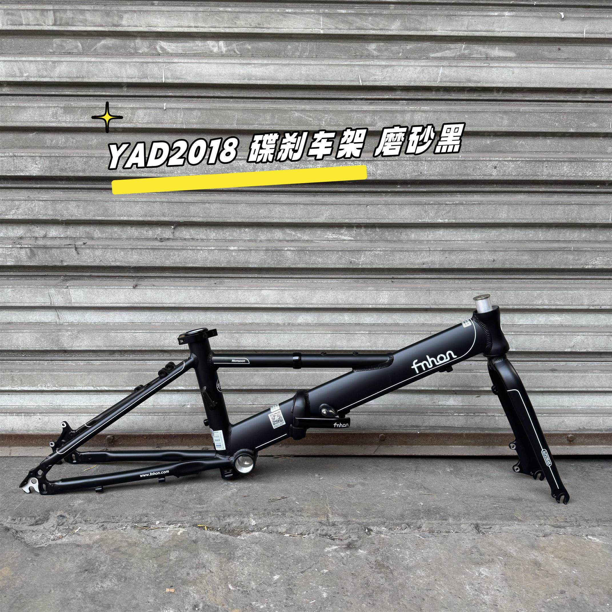 风行20寸monsoon 碟刹YAD2018 折叠自行车 铝合金车架