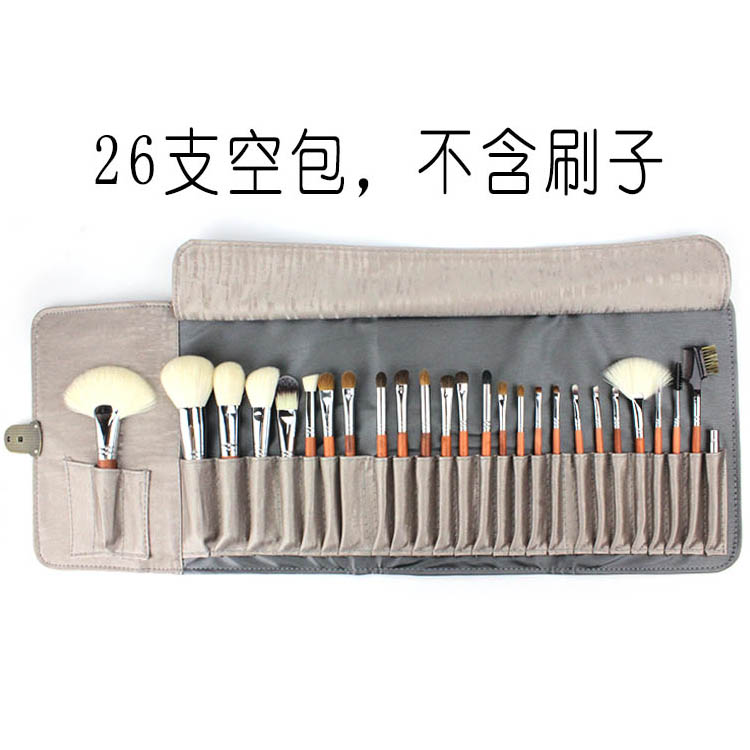 好品质26孔化妆刷包带随身化妆师