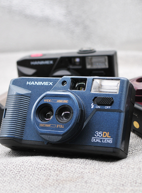 HANIMEX 35DL复古135傻瓜胶卷相机老色彩胶片机学生新手记录生活