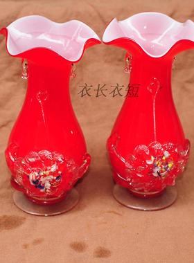 红色花瓶一对手工琉璃玻璃花瓶70年代嫁妆瓶子摆件