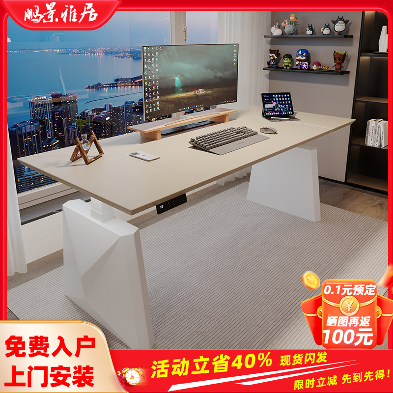电动升降桌站立式岩板电脑桌工作台学习卧室办公室书桌电竞桌TL10