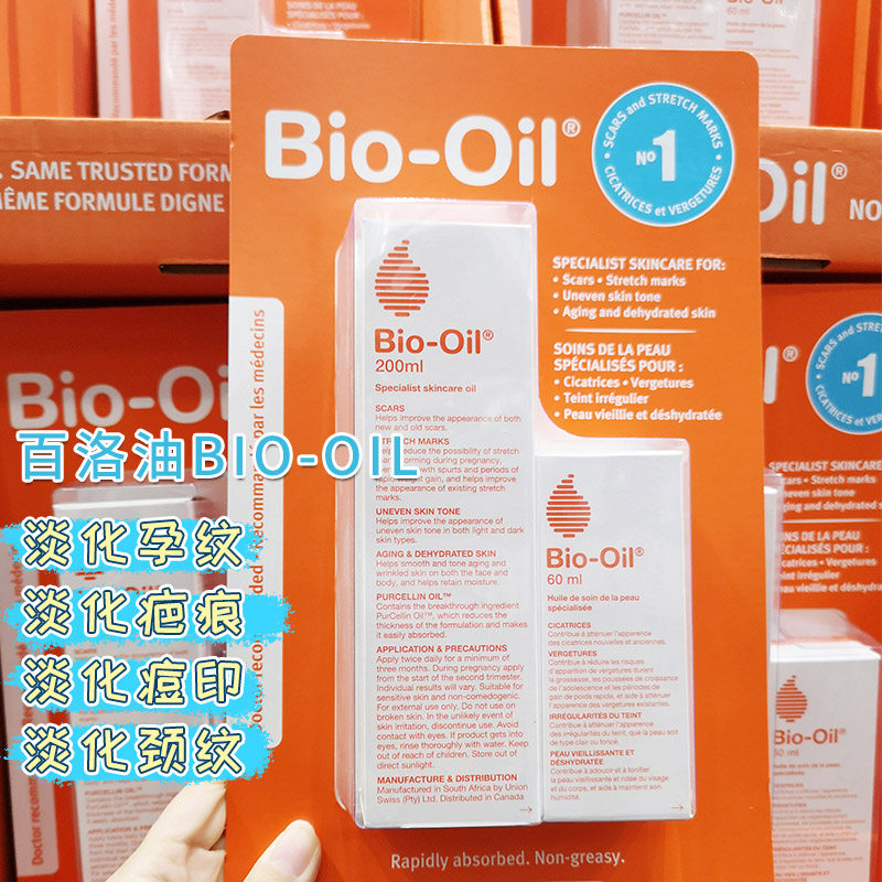 [李可爱在加拿大按摩油]加拿大直邮百洛油BIO-OIL按摩油月销量112件仅售188元