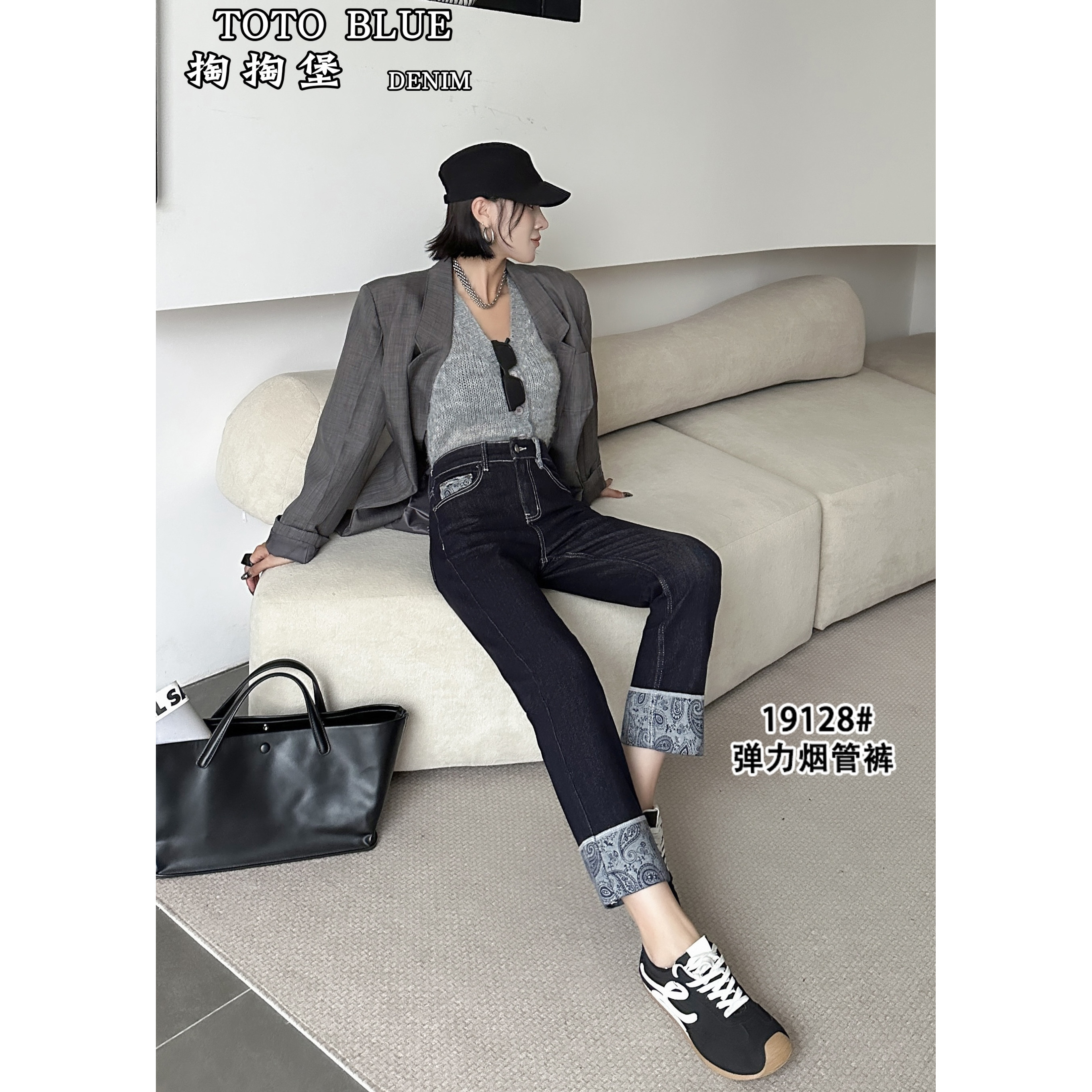 2025新款爆款烟管裤弹力大码