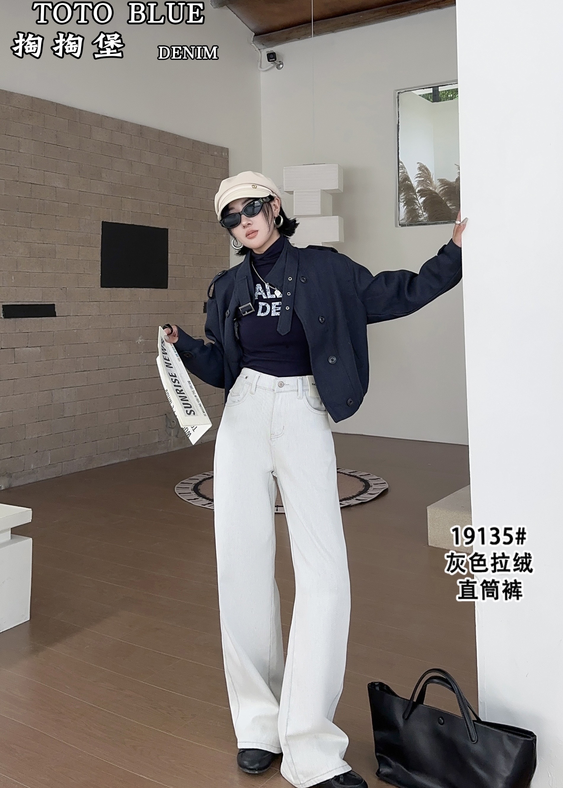 2025TOTOBLUE新款爆款牛仔裤弹力大码女装梨形身材显瘦遮肉百搭