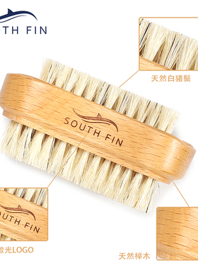 榉木白猪鬃毛双面宽窄手脚指甲刷  south fin南鳍新品美甲工具