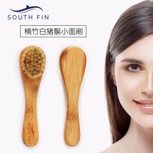 楠竹south fin促销南鳍白猪鬃毛脸部清洁按摩洗脸刷子face brush