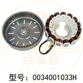0034001033H适用海尔全自动洗衣机XQB90 BZ828变频电机马达 BZ826