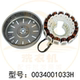 0034001033H适用海尔全自动洗衣机XQB90 BZ828变频电机马达 BZ826