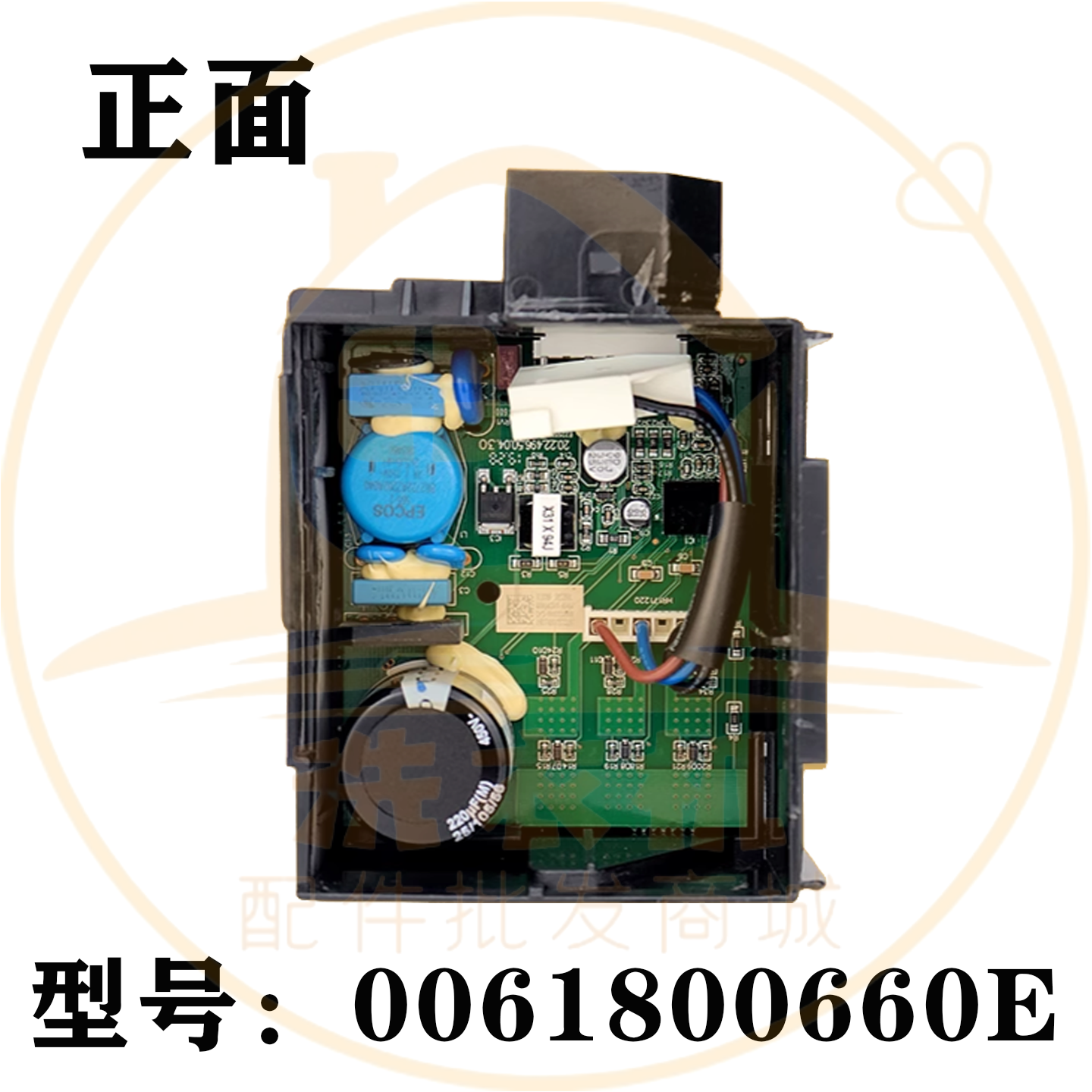 0061800660E适用海尔冰箱VETZ90L/VETB90L压缩机变频板驱动板配件