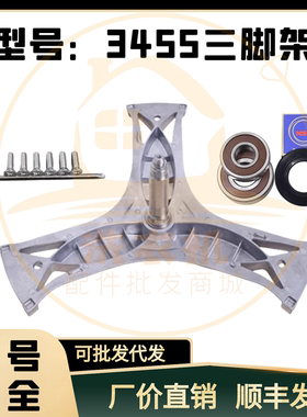 适用西门子滚筒洗衣机WLO16160TI-20260TI-20268TI三脚架轴承油封