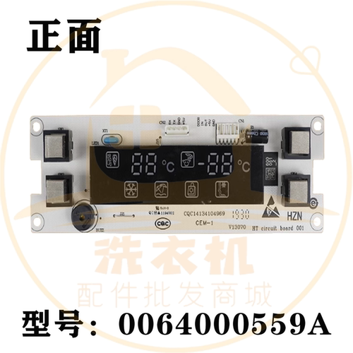 0064000559A海尔冰箱BCD-172DC-215ADL-215DF显示电脑主板线路板