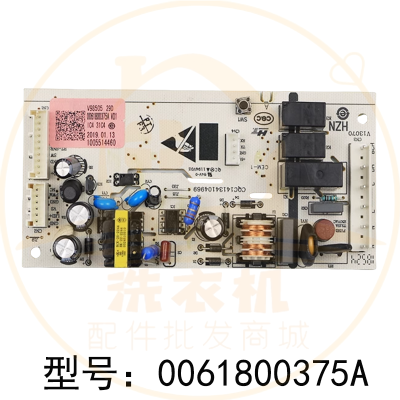 0061800375A适用海尔冰箱BCD-221WDPT主板电源板电脑板线路板