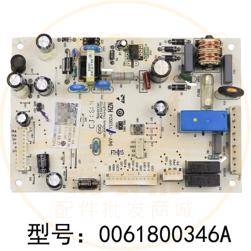 0061800346A适用海尔冰箱BCD-225WDGW/WLDCN/WDIA主电脑板电源板