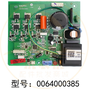 适用海尔冰箱0064000385原装变频板压缩机驱动板