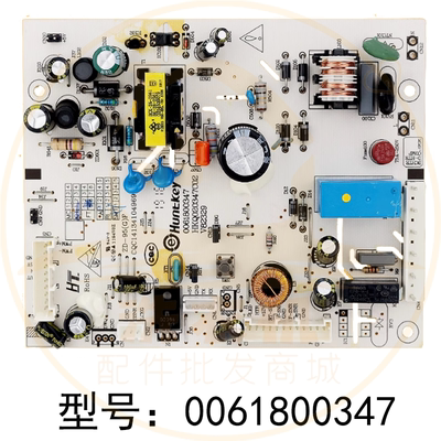 0061800347适用海尔冰箱BCD-260WDBD/WDGH/WDGW主板电脑板电源板