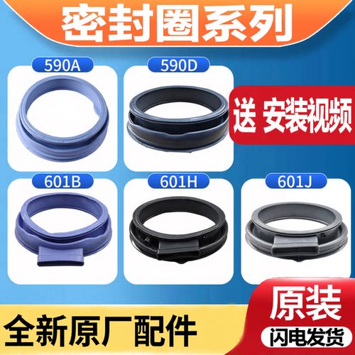 适用海尔滚筒洗衣机观察窗垫门密封圈橡胶圈全新原厂原装配件大全