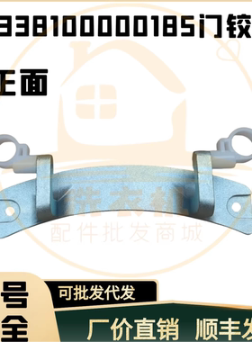 适美的滚筒洗衣机TD80-Mute60WDX-1411DG MG10P33WDG5门铰链门勾