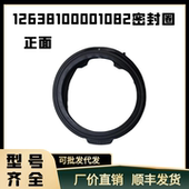 4505ADQCY门密封圈橡胶皮圈 1433WIDG 适用美 小天鹅洗衣机MG100