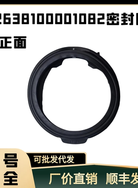 适用美的小天鹅洗衣机TG100-1432DY-VN02DG5-4526MADY门密封胶圈