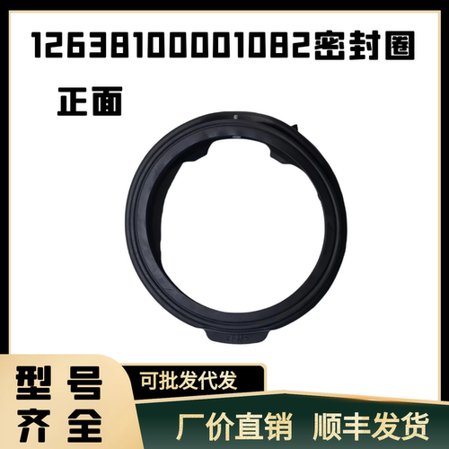 适用美的小天鹅洗衣机TG80-1426MADY-V80WDG门密封圈橡胶皮圈窗垫