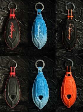 适用Lamborghini urus手工定制真皮汽车钥匙套/专属个人签名款