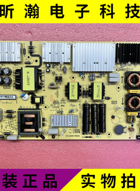 原装 75V2(F8) 电源板 40-L302W4-PWA1CG  40-L302H8-PWB1CG