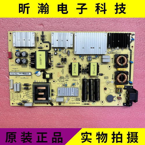 75V2电源板40-L302W4-PWA1CG