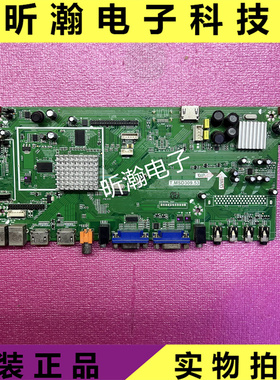 原装 希沃教育机主板T.MSD309.53 配屏P650HVN02. 屏LK695D3LA18