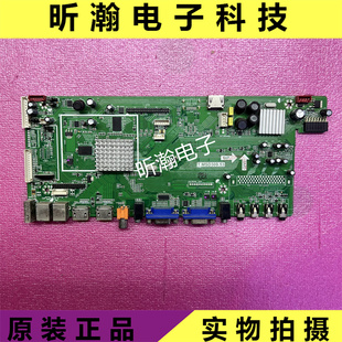 原装 希沃教育机主板T.MSD309.53 配屏P650HVN02. 屏LK695D3LA18