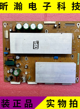 原装三星PS50B350B1 Y板 LJ41-07016A LJ92-01689A/B屏S50HW-YB05