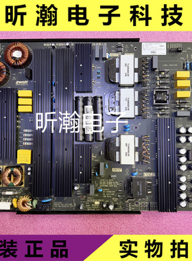 全新原装 教学一体机 液晶电视 广告机ZW9550电源板86-98寸-100寸