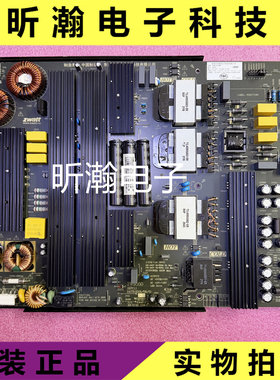 东准原装ZW9550内置开关