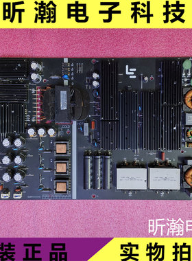 原装乐视电源板AMP75LS-MAX5
