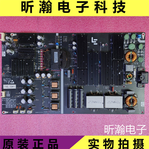 原装乐视电源板AMP75LS-MAX5