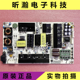 原装海信LED55NU7700U 电源板 RSAG7.820.7783/HLL-5066WE