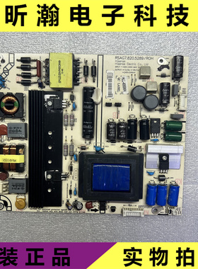 原装海信LED55K600X3D LED50K270X3D电源板RSAG7.820.5289/ROH