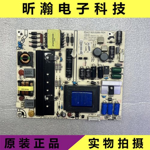 LED50K270X3D电源板7.820.5289