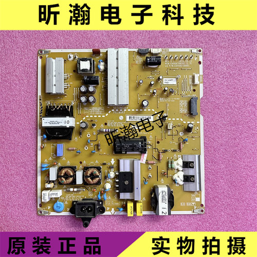 电源板EAY64210801EAX66796301