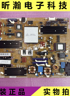 原装三星UA46C5000QR电源板PD46AF1E-ZSM BN44-00357A